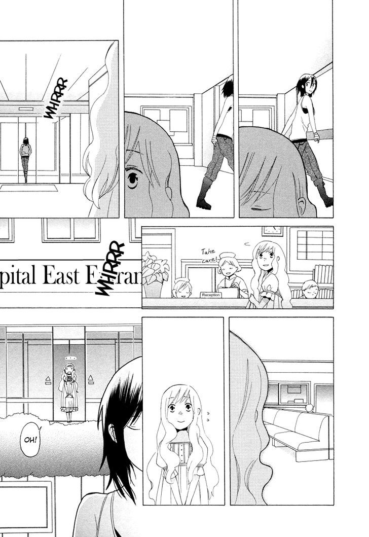 Tsubomi (Anthology) - Vol.7 Chapter 3 : Lonely Wolf, Lonely Sheep Chapter 1