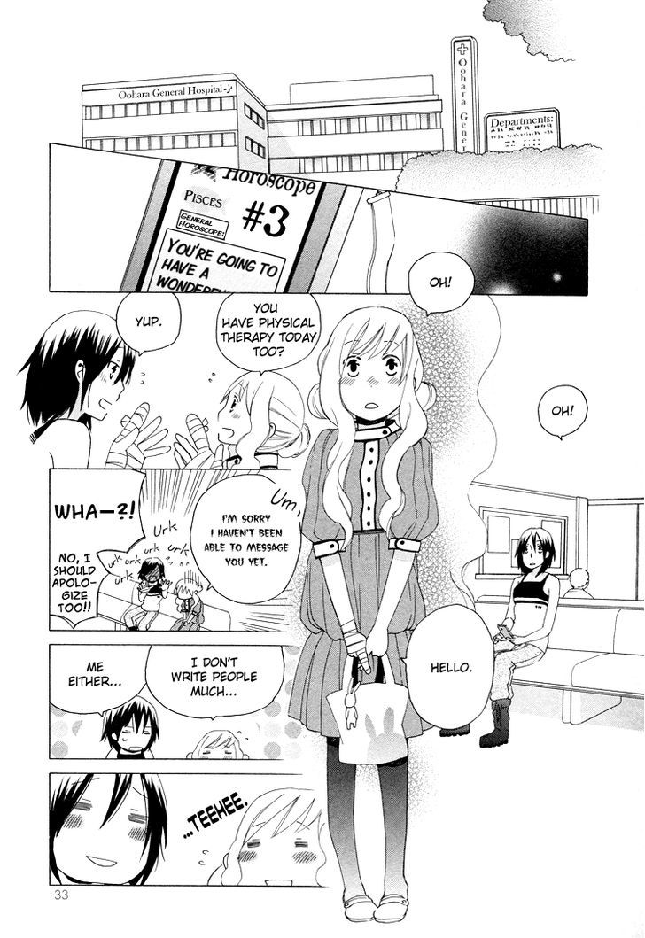 Tsubomi (Anthology) - Vol.7 Chapter 3 : Lonely Wolf, Lonely Sheep Chapter 1