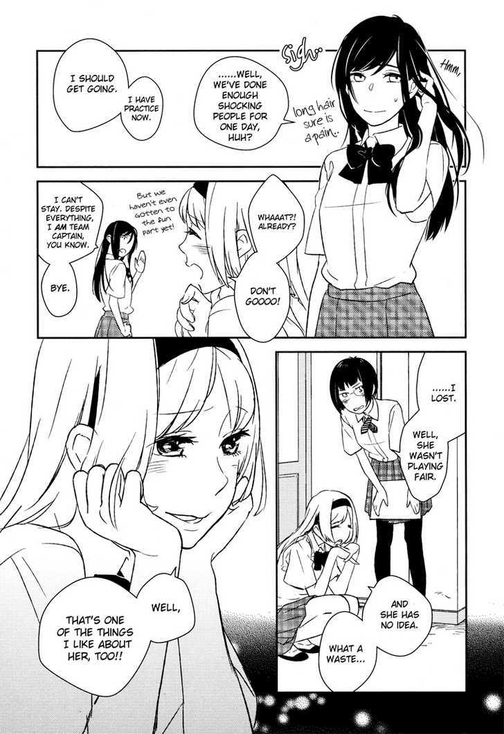 Tsubomi (Anthology) - Vol.3 Chapter 2 : Unbalance