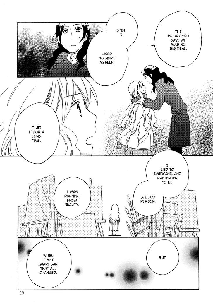 Tsubomi (Anthology) - Vol.13 Chapter 2 : Lonely Wolf, Lonely Sheep Chapter 4