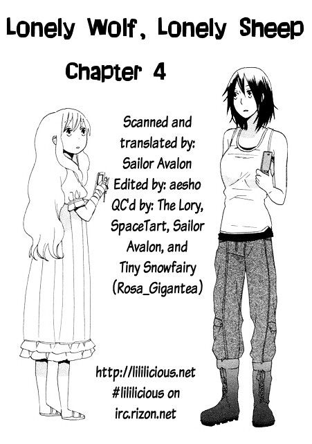 Tsubomi (Anthology) - Vol.13 Chapter 2 : Lonely Wolf, Lonely Sheep Chapter 4