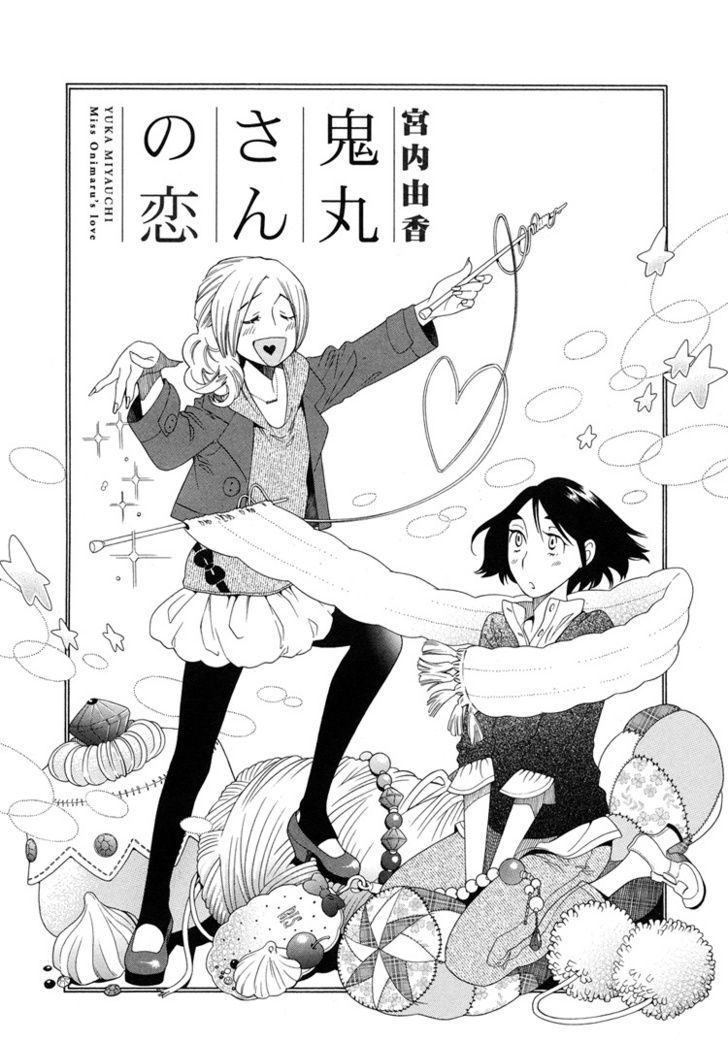 Tsubomi (Anthology) - Vol.5 Chapter 4 : Miss Onimaru S Love