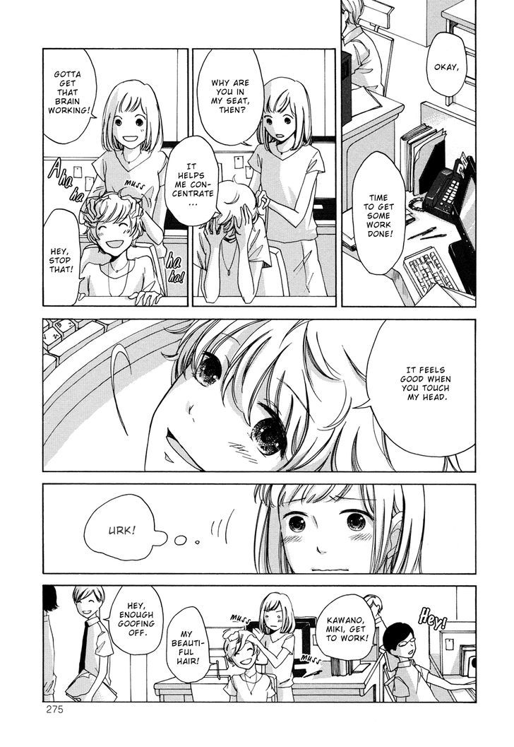 Tsubomi (Anthology) - Vol.12 Chapter 1 : My Beloved Kawano-San