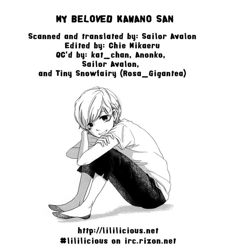 Tsubomi (Anthology) - Vol.12 Chapter 1 : My Beloved Kawano-San