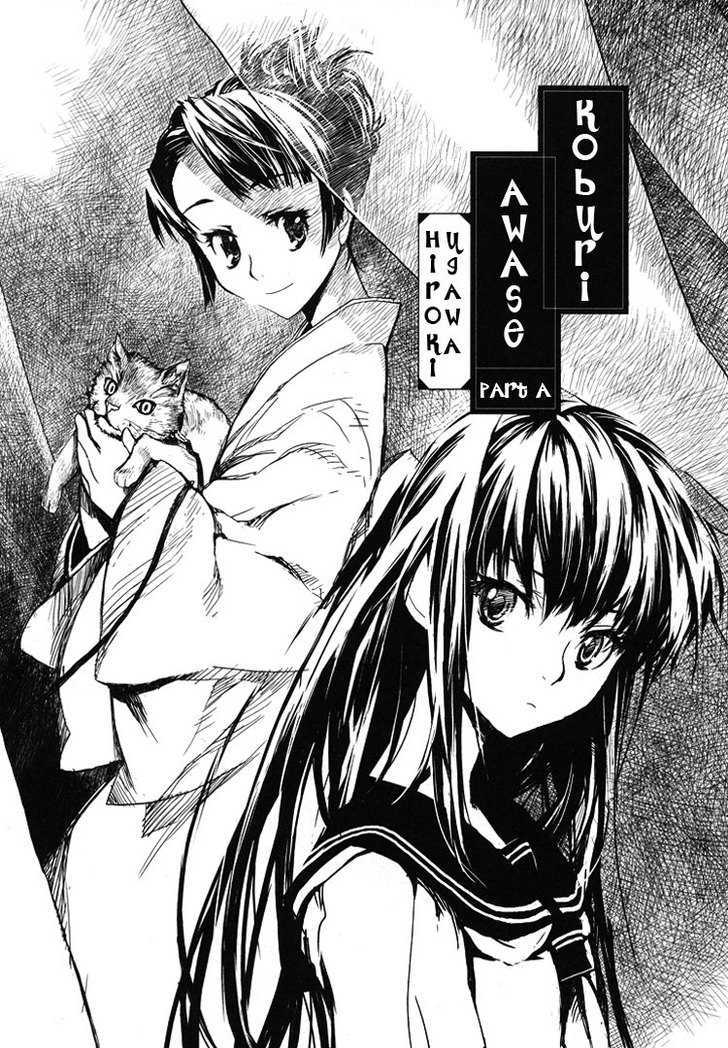 Tsubomi (Anthology) - Vol.1 Chapter 4 : Koburiawase (Part A)