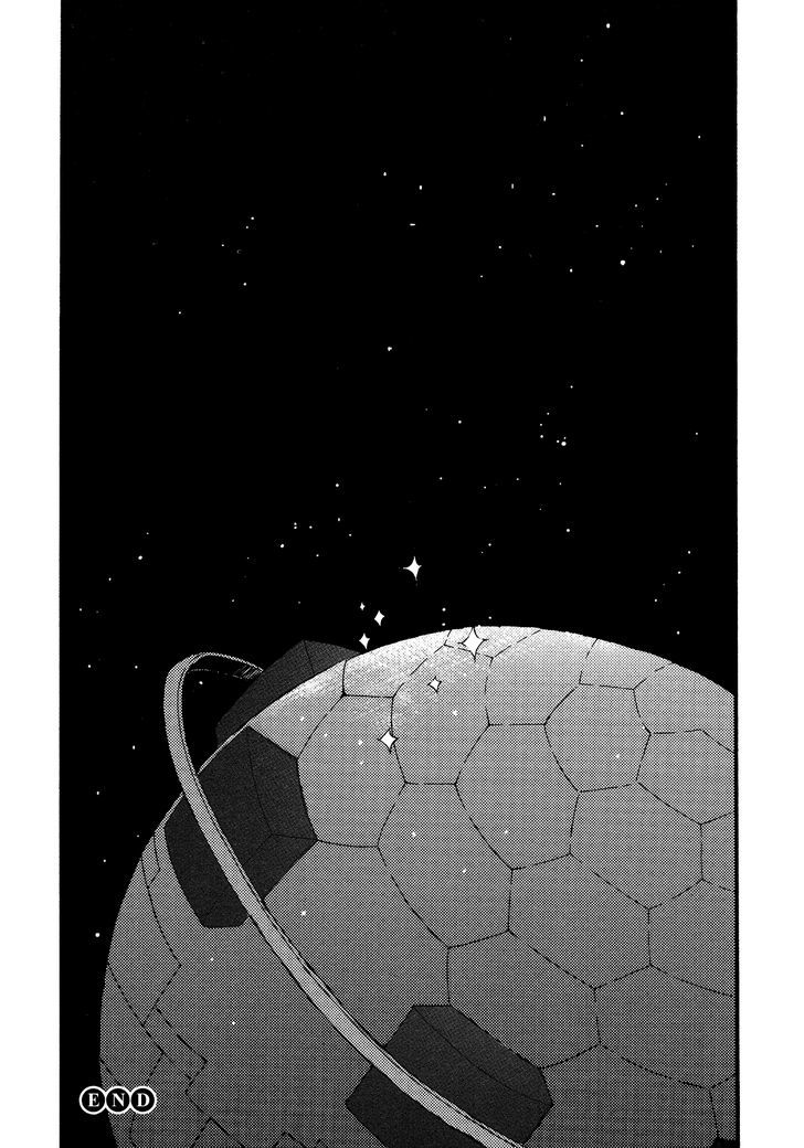 Tsubomi (Anthology) - Vol.15 Chapter 1 : Girl Satellite 01