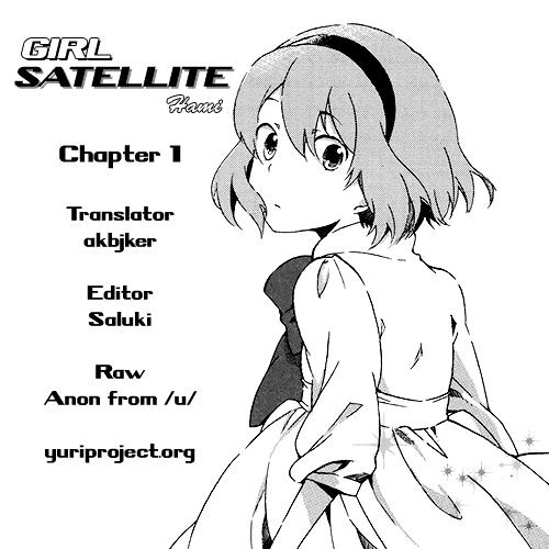 Tsubomi (Anthology) - Vol.15 Chapter 1 : Girl Satellite 01