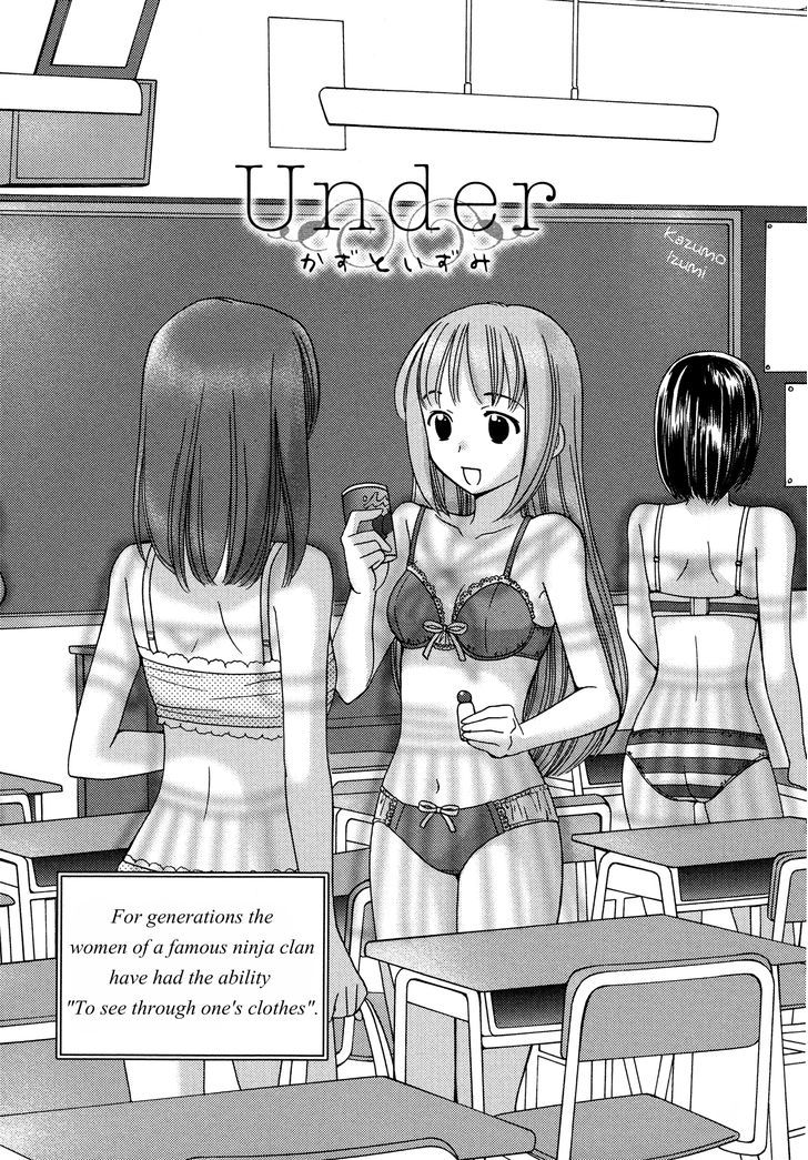 Tsubomi (Anthology) - Vol.9 Chapter 1.5 : Under