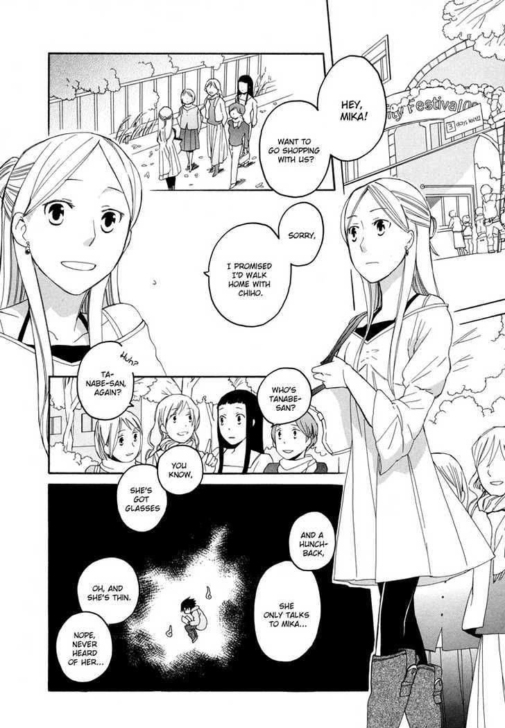 Tsubomi (Anthology) - Vol.4 Chapter 5 : My Duckling