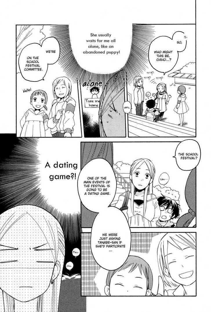 Tsubomi (Anthology) - Vol.4 Chapter 5 : My Duckling