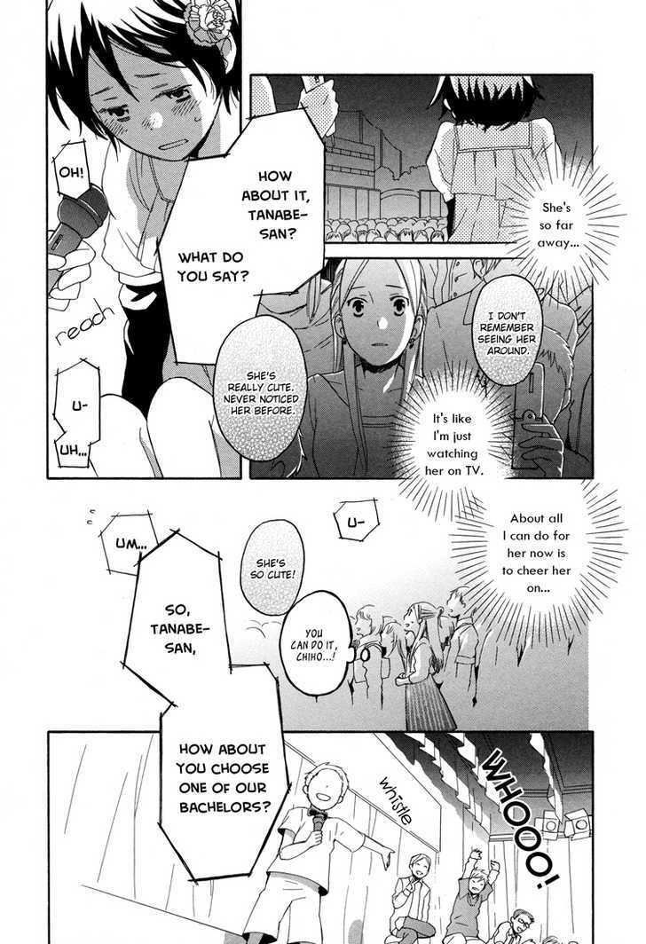 Tsubomi (Anthology) - Vol.4 Chapter 5 : My Duckling