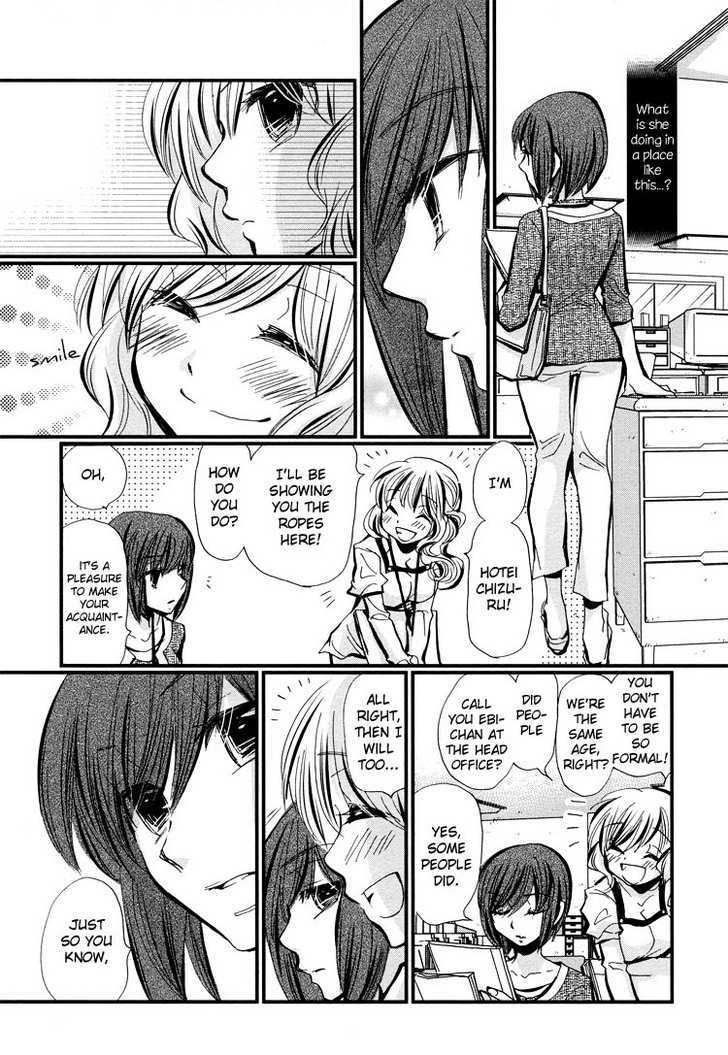 Tsubomi (Anthology) - Vol.1 Chapter 6 : Ebisu-San And Hotei-San Chapter 1