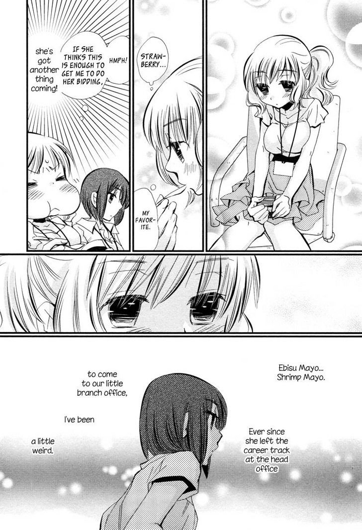 Tsubomi (Anthology) - Vol.0 Chapter 2 : Ebisu-San And Hotei-San