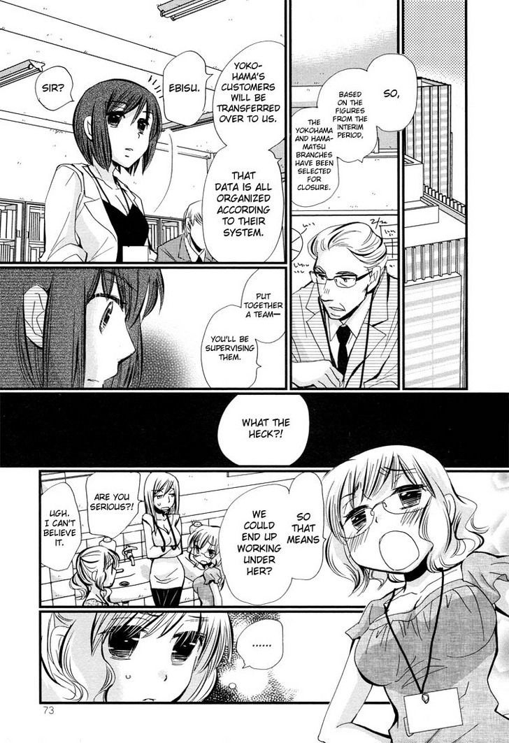 Tsubomi (Anthology) - Vol.0 Chapter 2 : Ebisu-San And Hotei-San