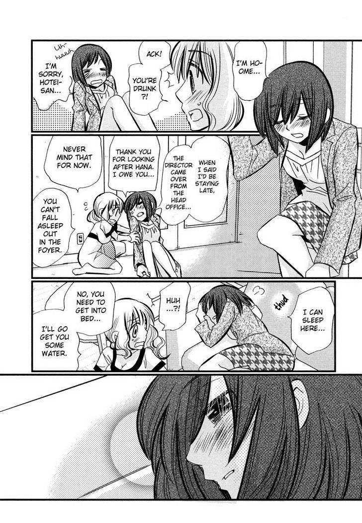 Tsubomi (Anthology) - Vol.0 Chapter 2 : Ebisu-San And Hotei-San