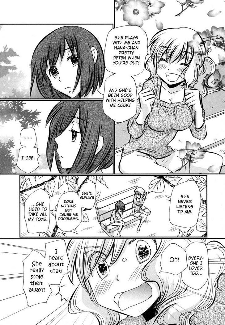 Tsubomi (Anthology) - Vol.0 Chapter 2 : Ebisu-San And Hotei-San