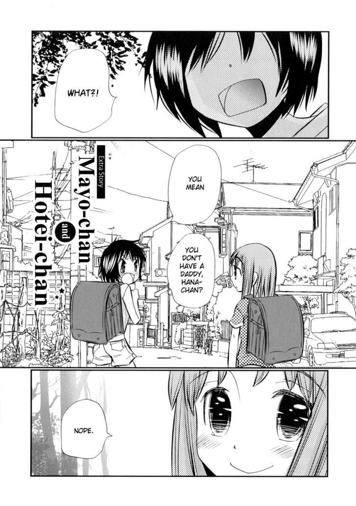 Tsubomi (Anthology) - Vol.0 Chapter 2 : Ebisu-San And Hotei-San