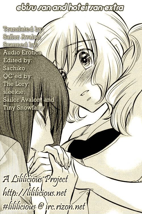 Tsubomi (Anthology) - Vol.0 Chapter 2 : Ebisu-San And Hotei-San