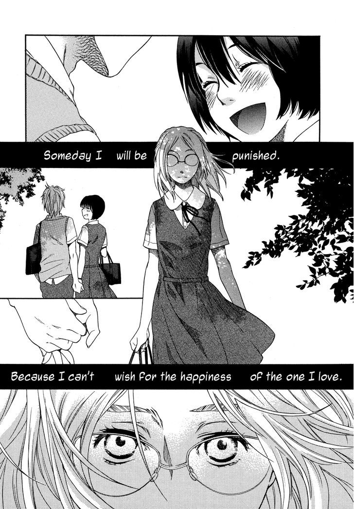 Tsubomi (Anthology) - Vol.2 Chapter 6 : Heart Ablaze