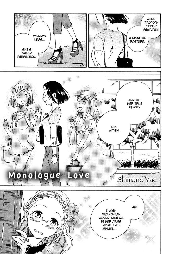 Tsubomi (Anthology) - Vol.13 Chapter 3 : Monologue Love