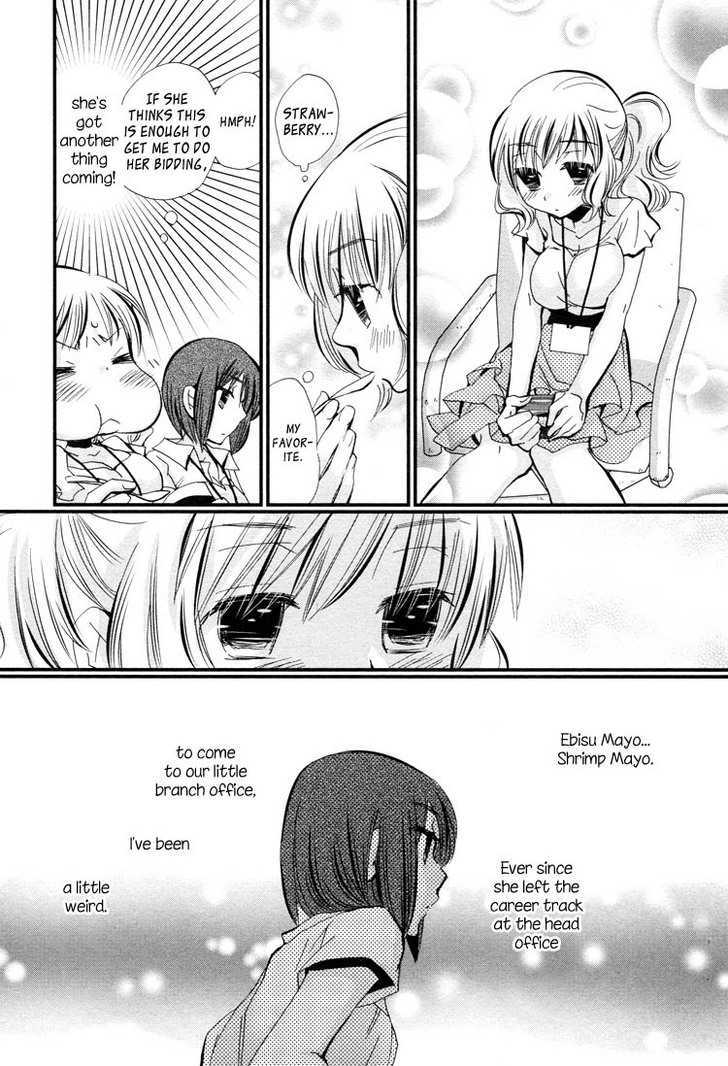 Tsubomi (Anthology) - Vol.3 Chapter 3 : Ebisu-San And Hotei-San Chapter 3