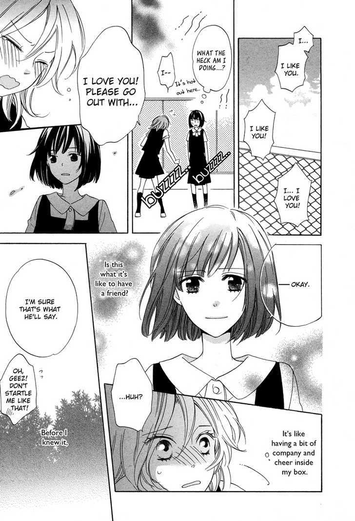 Tsubomi (Anthology) - Vol.4 Chapter 4 : Memory Box