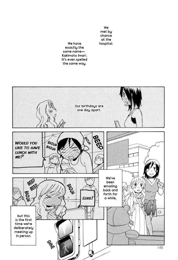 Tsubomi (Anthology) - Vol.9 Chapter 3 : Lonely Wolf, Lonely Sheep Chapter 2