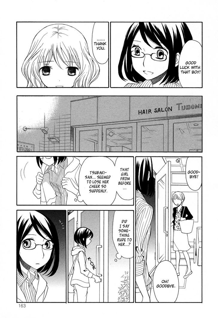 Tsubomi (Anthology) - Vol.6 Chapter 2 : Scissors And Fingers