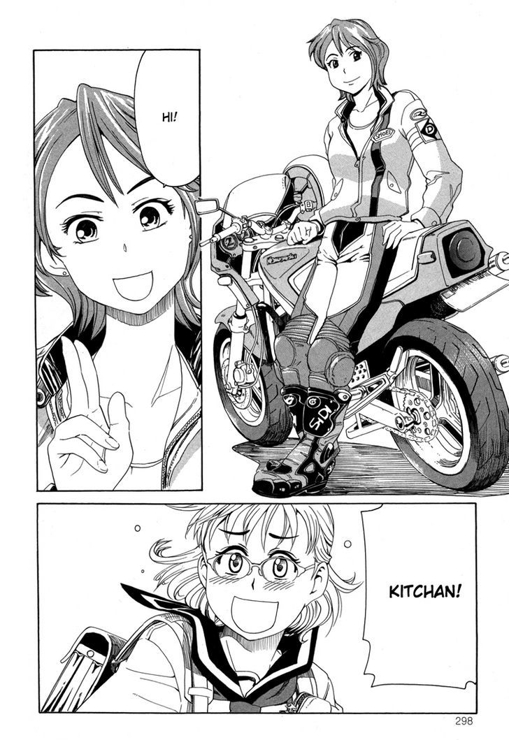 Tsubomi (Anthology) - Vol.9 Chapter 1 : Girl S Ride Chapter 4