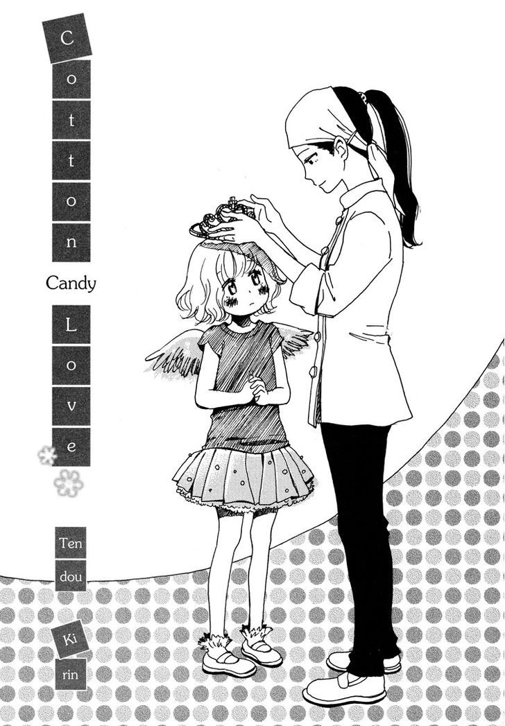 Tsubomi (Anthology) - Vol.11 Chapter 1 : Cotton Candy Love