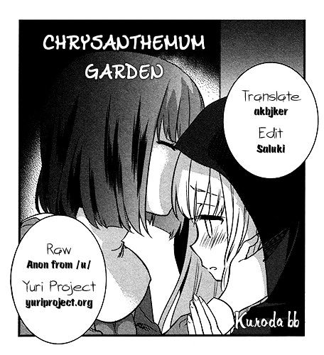 Tsubomi (Anthology) - Vol.18 Chapter 2 : Chrysanthemum Garden