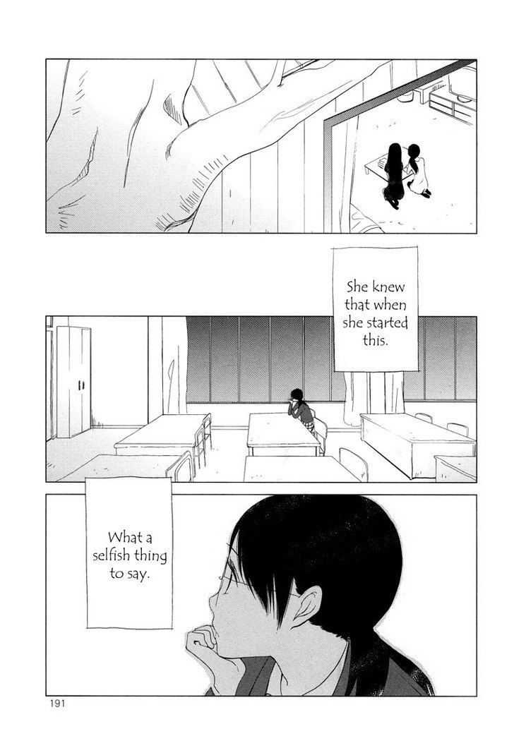 Tsubomi (Anthology) - Vol.5 Chapter 3 : Secret Love