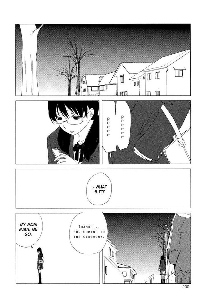 Tsubomi (Anthology) - Vol.5 Chapter 3 : Secret Love