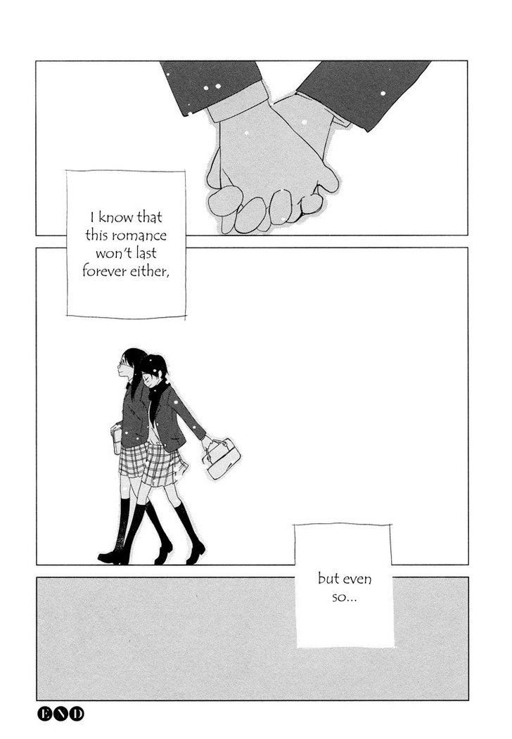 Tsubomi (Anthology) - Vol.5 Chapter 3 : Secret Love