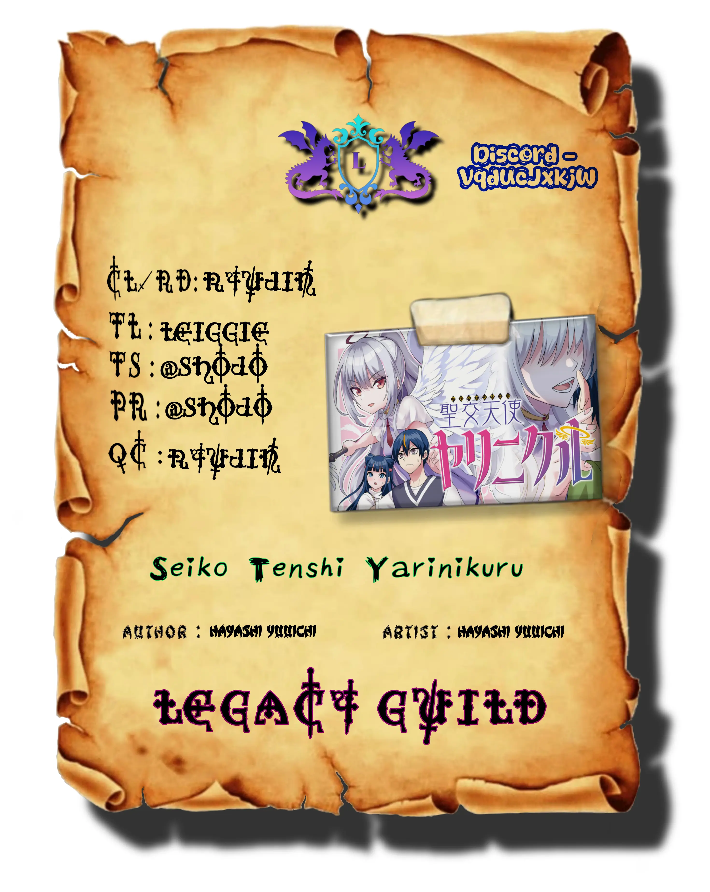 Agape Angel Yarinikuru - Chapter 2