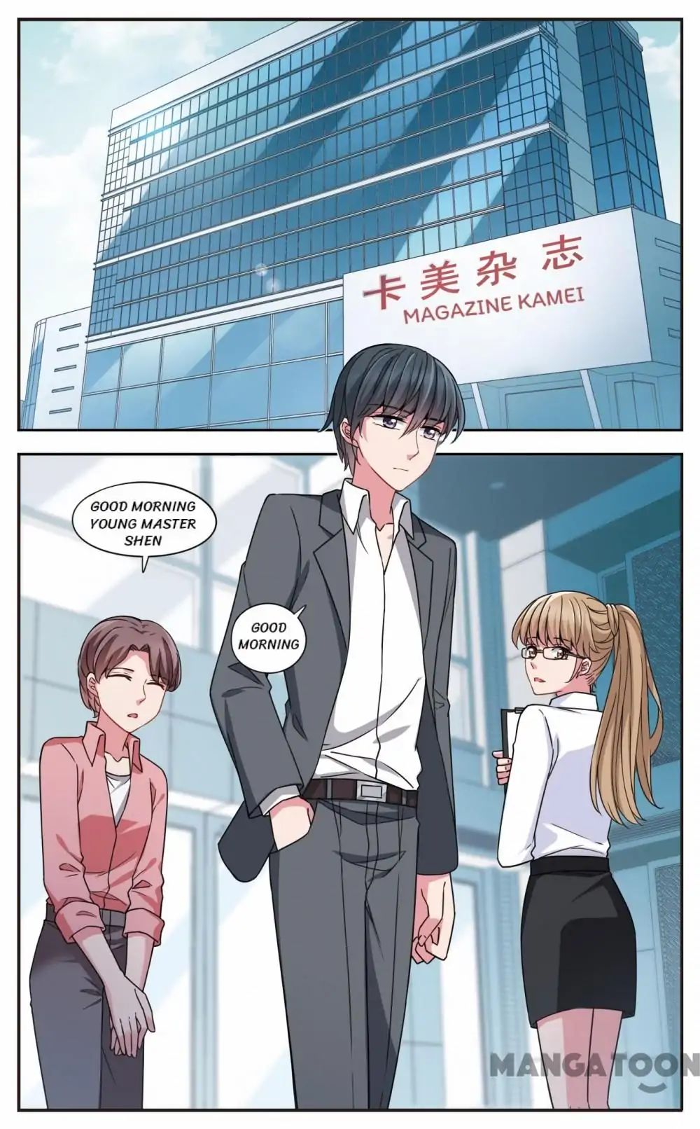 My Ai Butler - Chapter 4