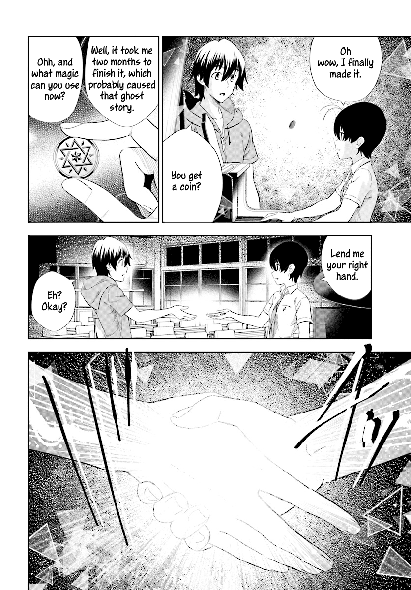 Kuromori-San Wa Smartphone Ga Tsukaenai - Vol.3 Chapter 16: The Witch’s Curse Has Disappeared?! (End)