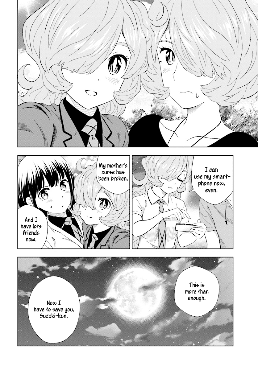 Kuromori-San Wa Smartphone Ga Tsukaenai - Vol.3 Chapter 16: The Witch’s Curse Has Disappeared?! (End)