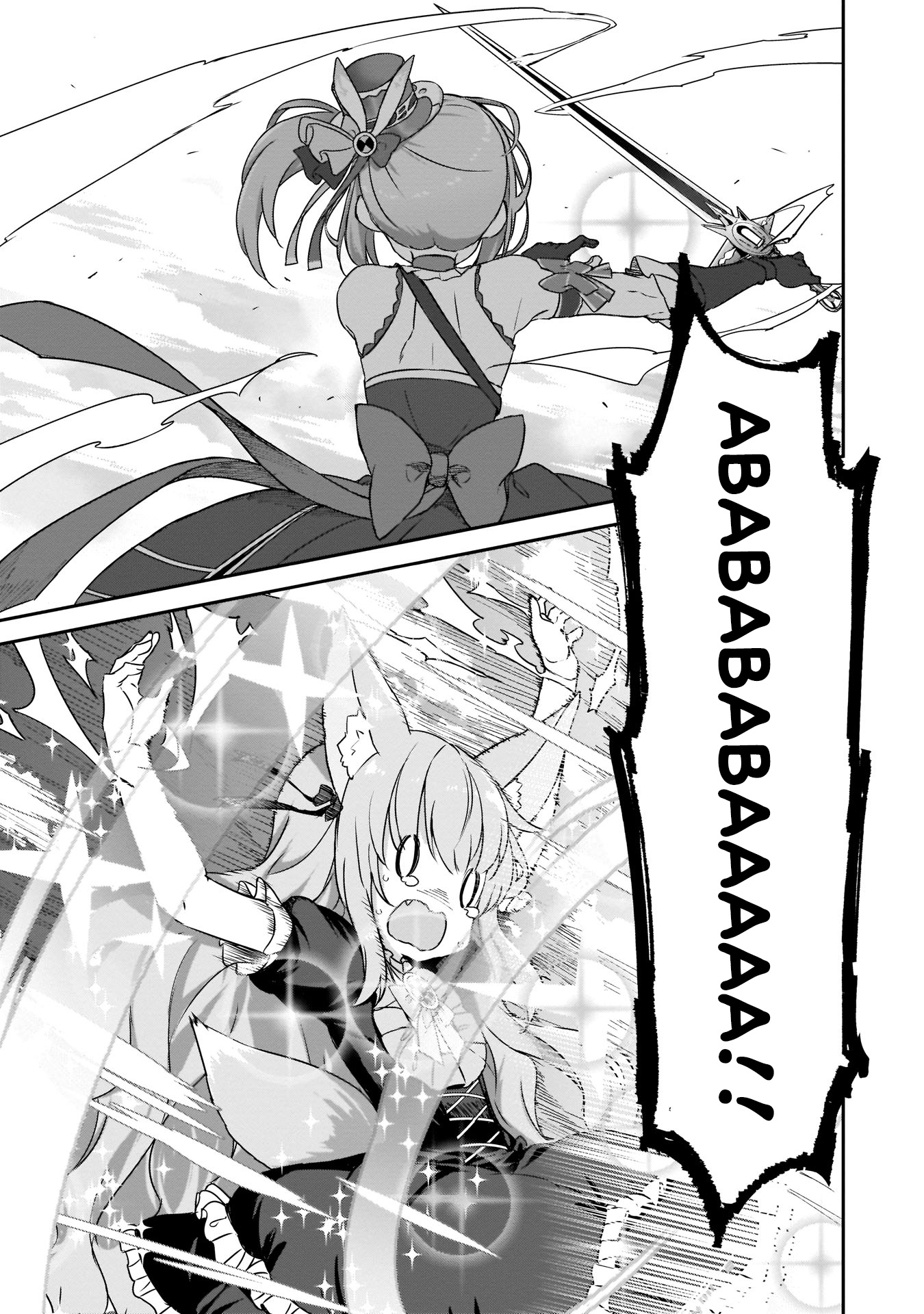 Kirara Fantasia - Vol.2 Chapter 8: Leave It To Your Big Sister!