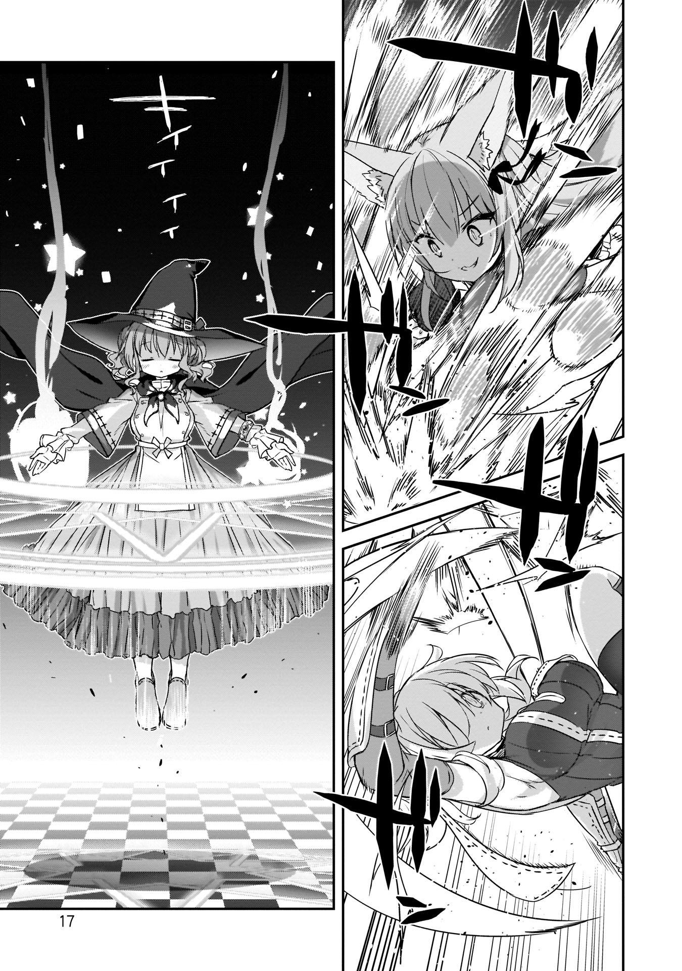 Kirara Fantasia - Vol.2 Chapter 7: The First Sage - Sugar - Part 2