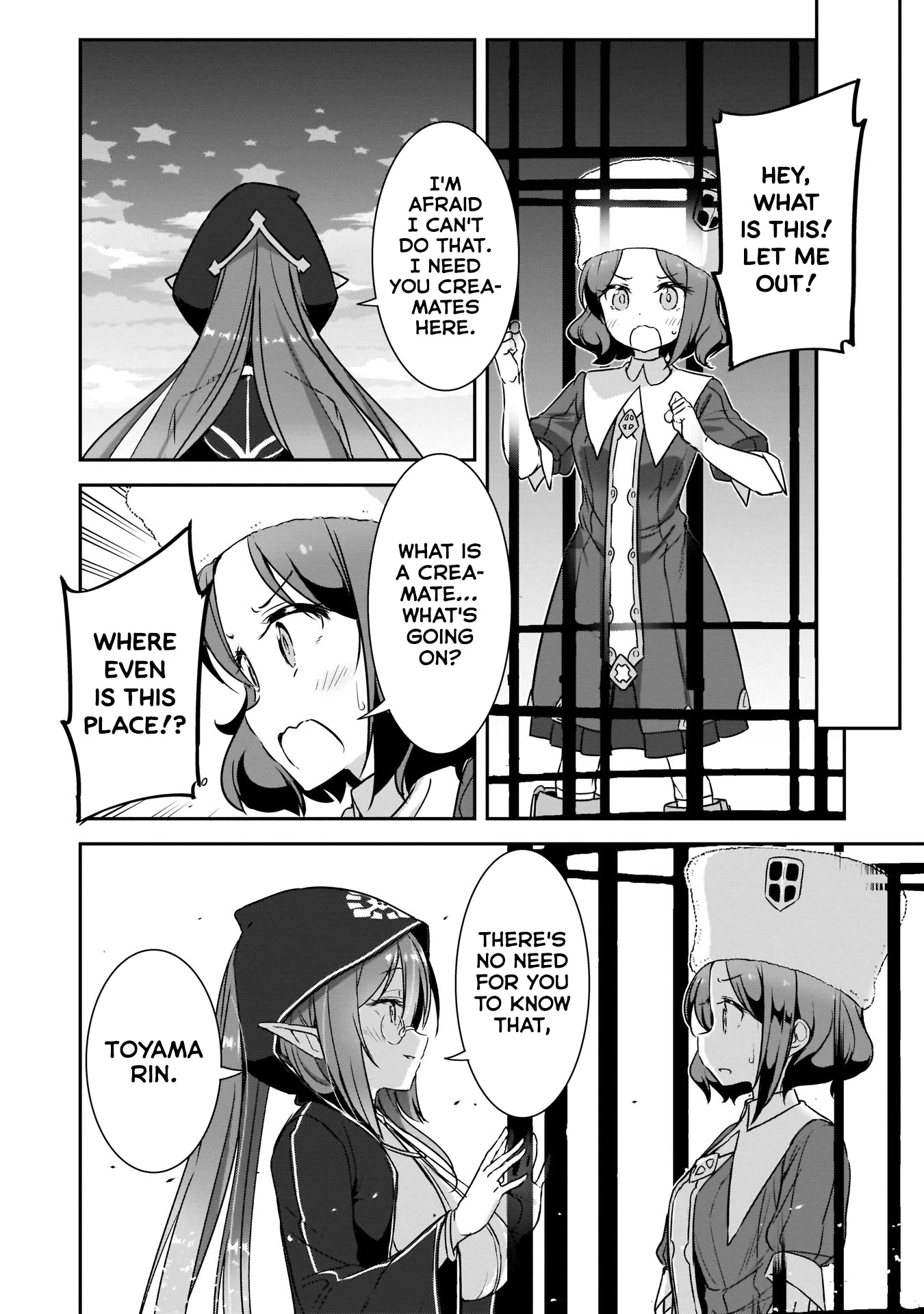 Kirara Fantasia - Chapter 11: Continuing Onwards ▷ Harbour Town