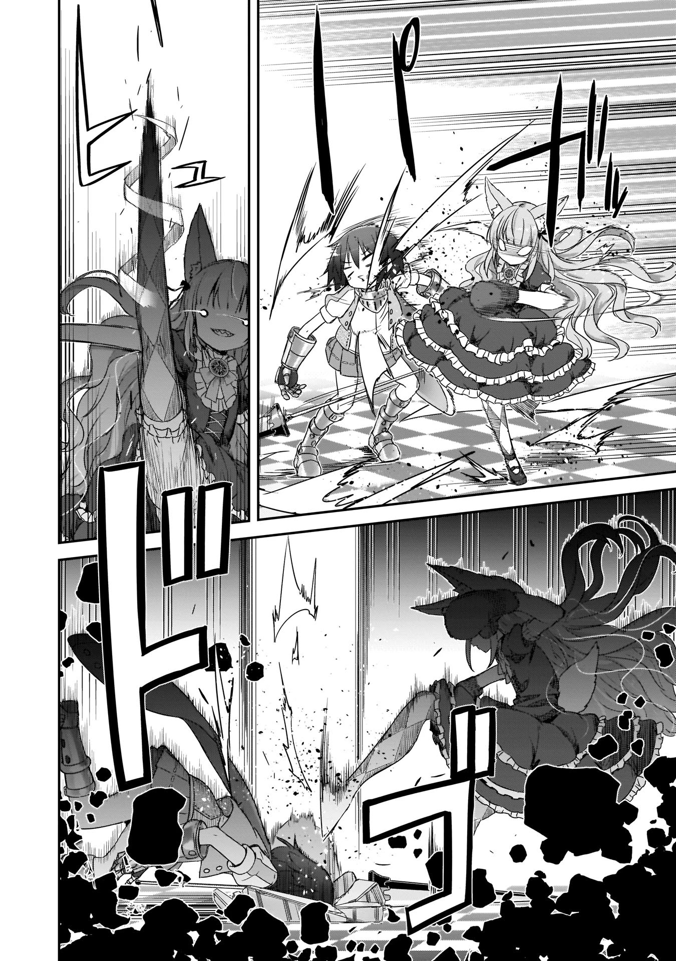 Kirara Fantasia - Chapter 6: The First Sage - Sugar