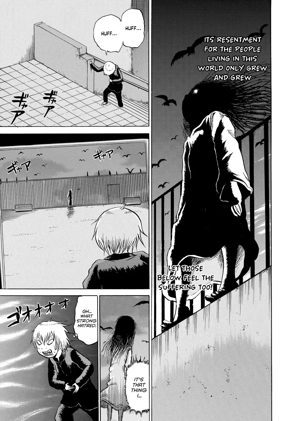 Yuuyami Tokkoutai - Vol.1 Chapter 3: Case 3.