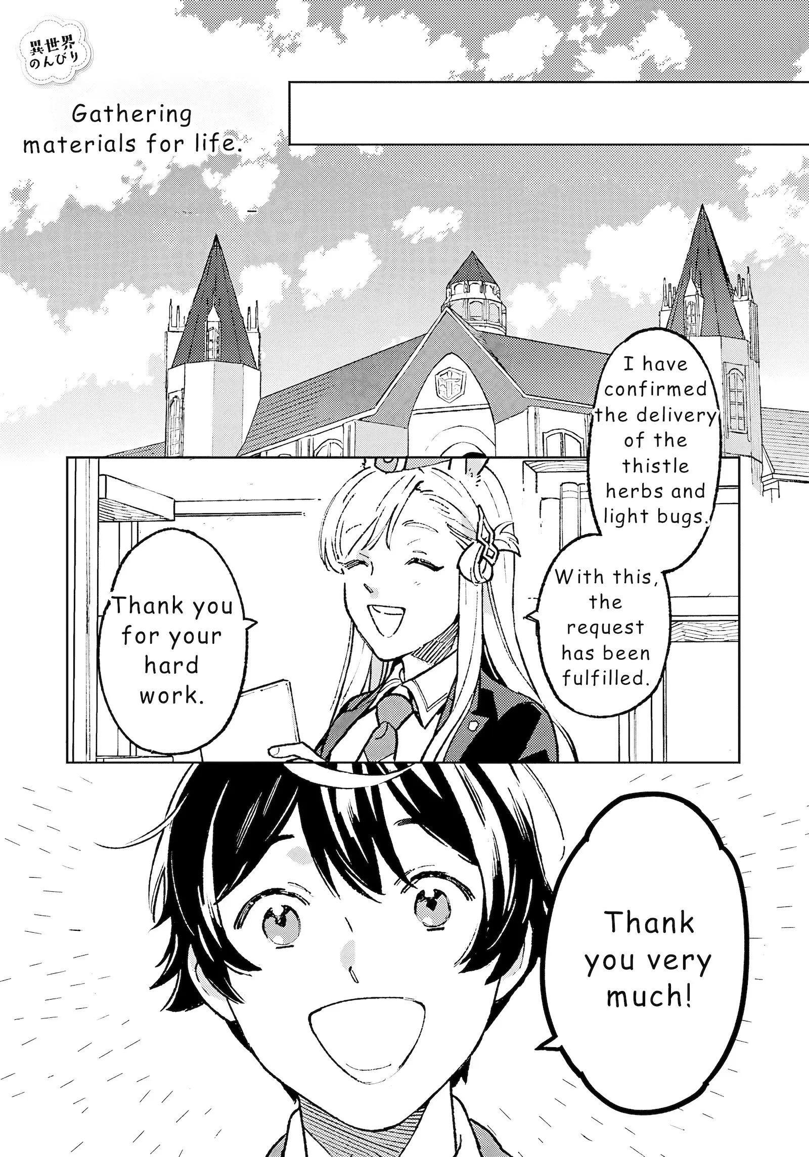 Isekai Nonbiri Sozai Saishu Seikatsu - Chapter 19