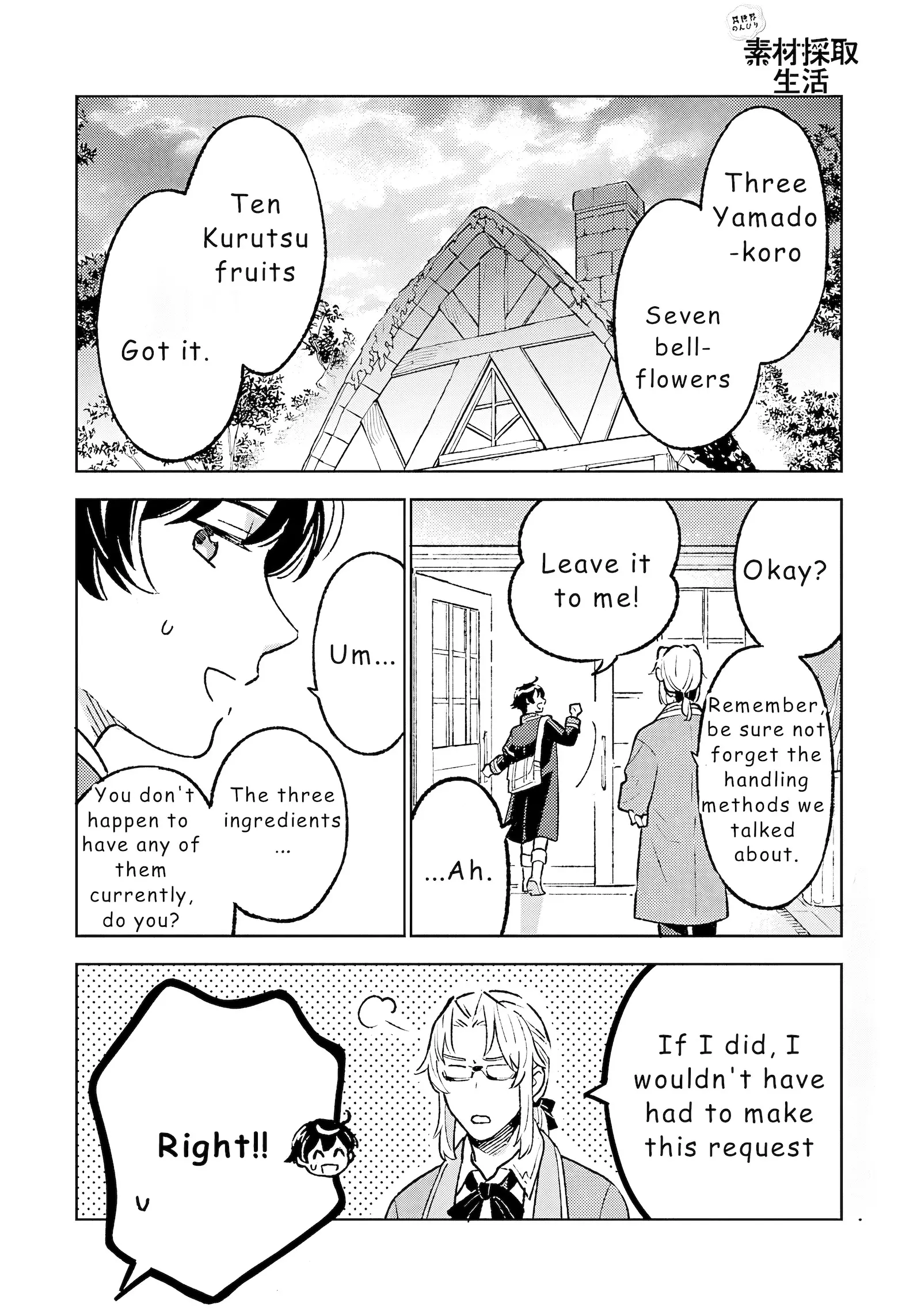 Isekai Nonbiri Sozai Saishu Seikatsu - Chapter 21