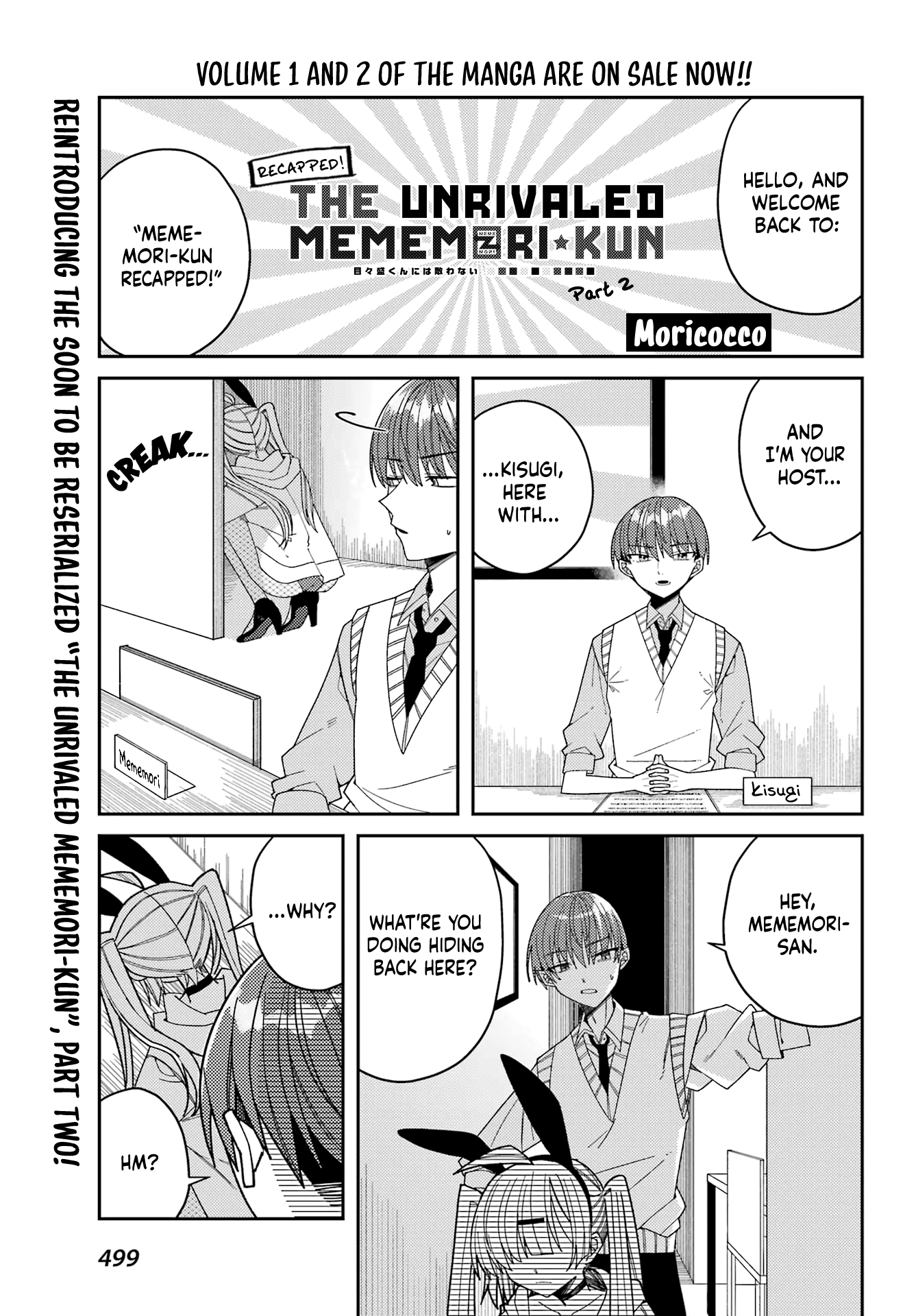 Unparalleled Mememori-Kun - Chapter 13.3: Recapped! 02