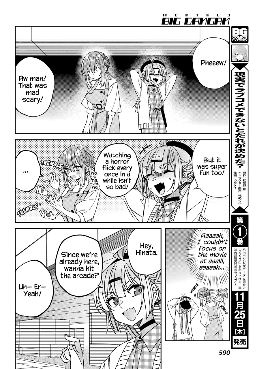 Unparalleled Mememori-Kun - Chapter 11: Promised Date