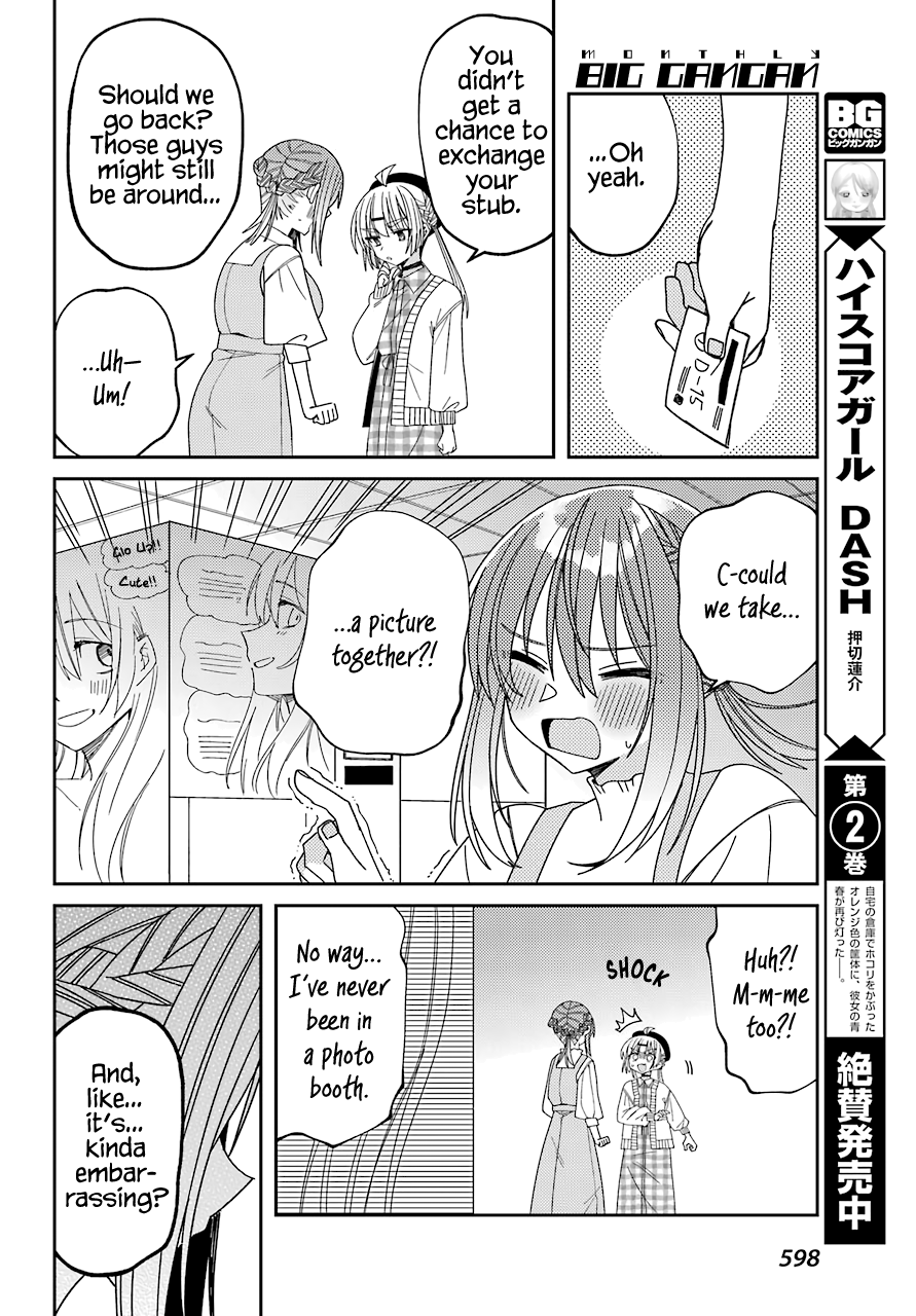 Unparalleled Mememori-Kun - Chapter 11: Promised Date