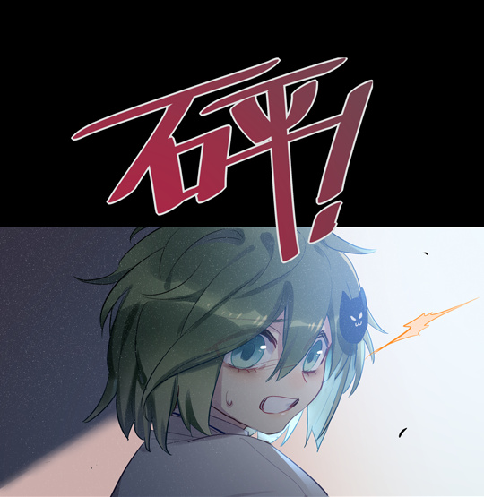 Honkai Gakuen 2 - Origin Of Science - Chapter 4: Science