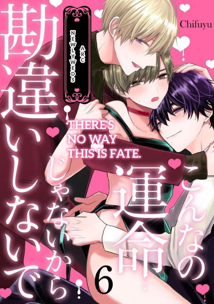 There's No Way This Is Fate. -Newlyweds Arc- - Chapter 6